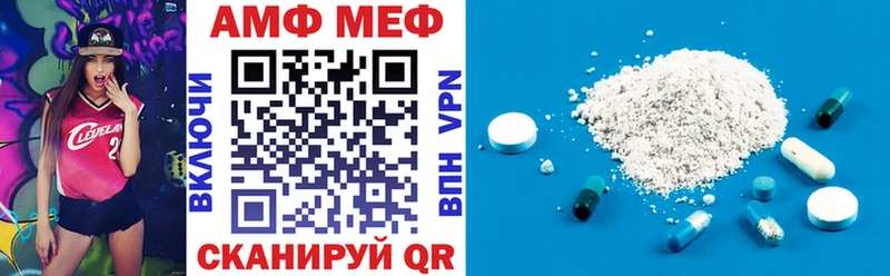 закладки  Вязники  АМФ Premium 