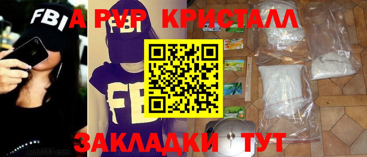 APVP мука  купить наркотики сайты  Вязники  Alfa_PVP крисы CK  А ПВП СК КРИС  Вход с VPN  Alfa_PVP 