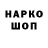 Кодеин напиток Lean (лин) Dinizao 2