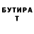 МЕТАДОН VHQ Sawulya Rudakova