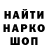 Кодеиновый сироп Lean Purple Drank Zaiimost Noon