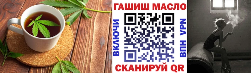 Печенье с ТГК марихуана  мега как зайти  Вязники  наркотики 