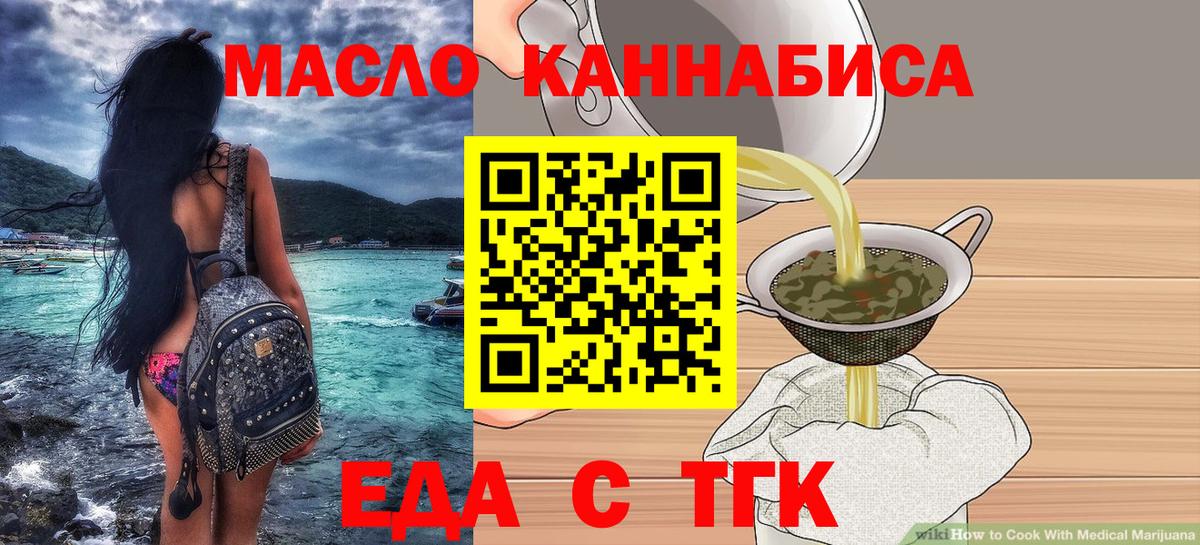 Canna-Cookies конопля  Вход с VPN  Вязники 