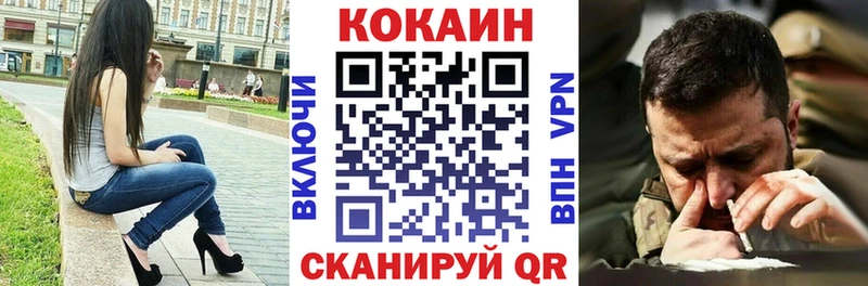 Cocaine Колумбийский  Вязники 