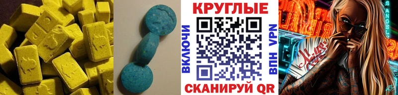 Экстази VHQ  Вязники 