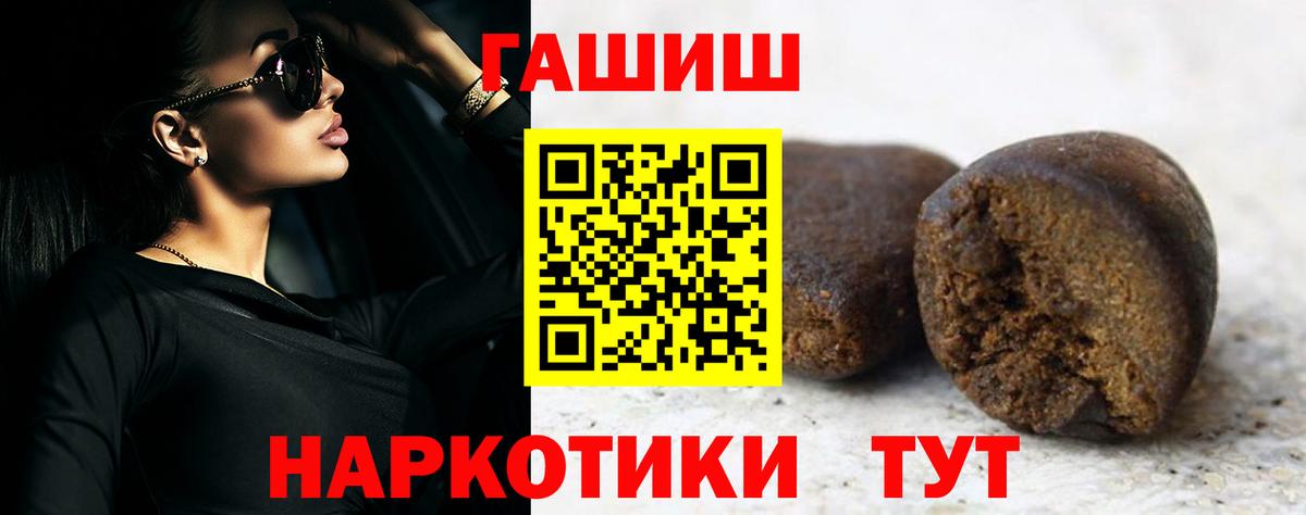 ГАШ убойный Вязники