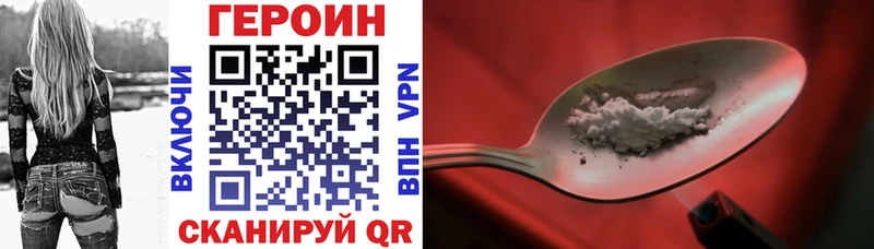даркнет сайт  Вязники  Героин герыч 