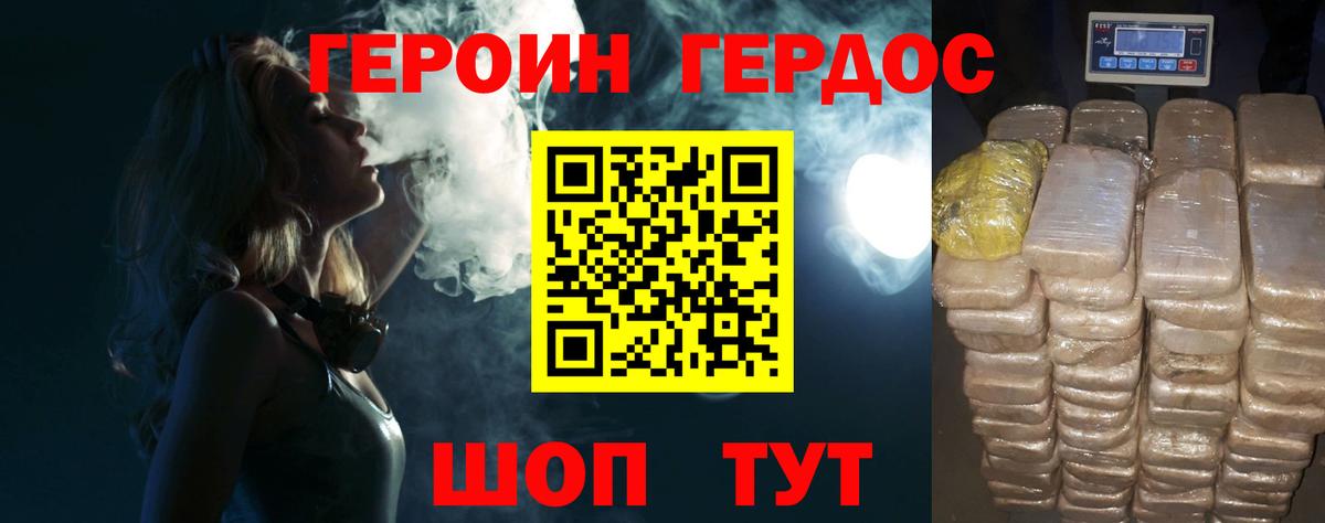 Cocaine Вязники