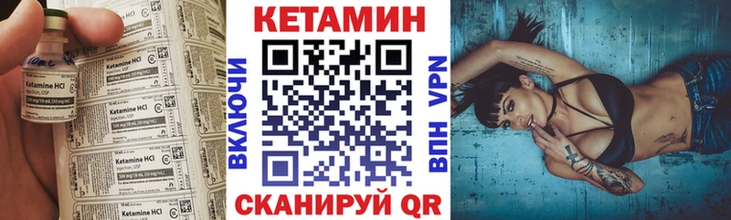 продажа наркотиков Вязники КЕТАМИН ketamine