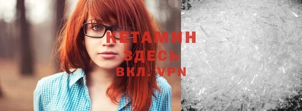 таблы Бугульма