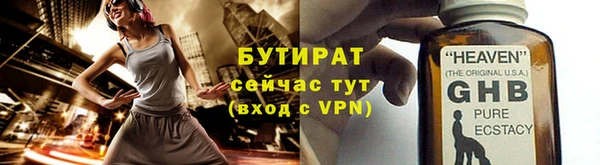 таблы Бугульма