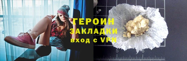 дурь Бронницы