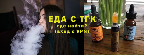 таблы Бугульма