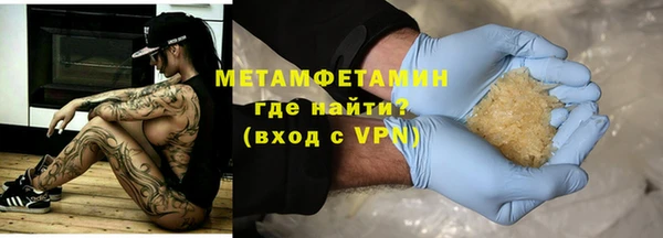 дурь Бронницы