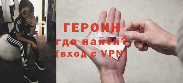 мдпв Бородино