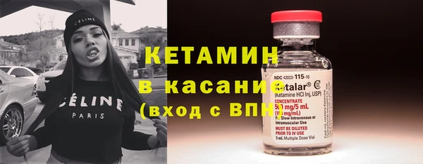 таблы Бугульма