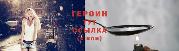 таблы Бугульма