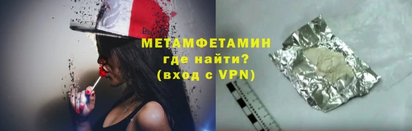 мдпв Бородино