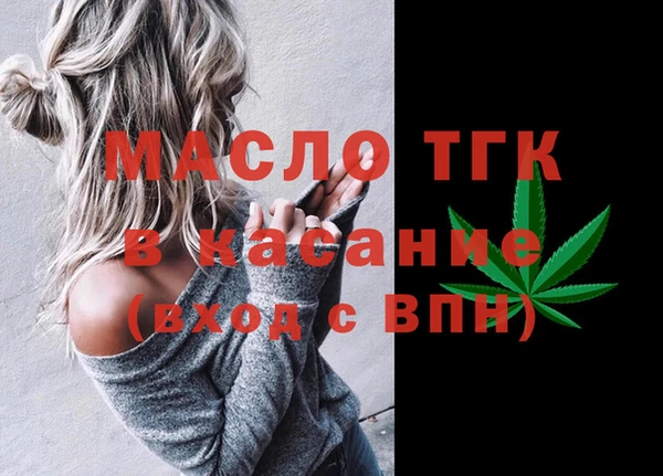 амфетамин Грязовец