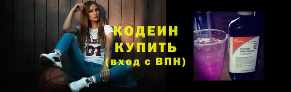 таблы Бугульма