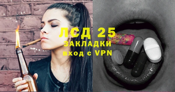 таблы Бугульма