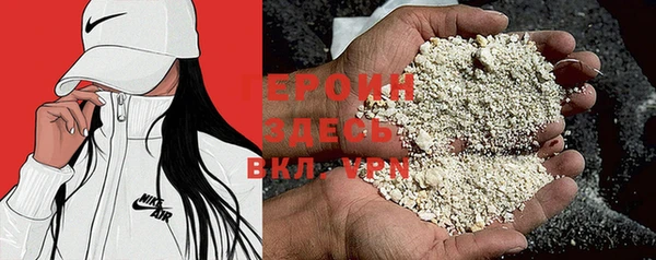 дурь Бронницы