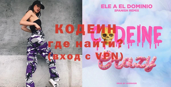 дурь Бронницы