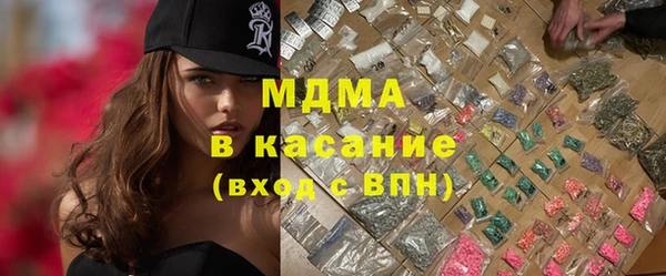 бутират Белокуриха