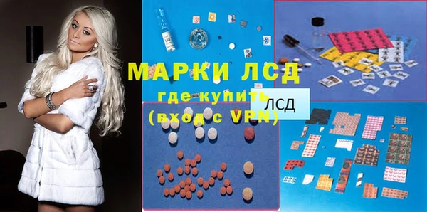 таблы Бугульма