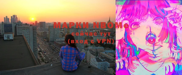 таблы Бугульма