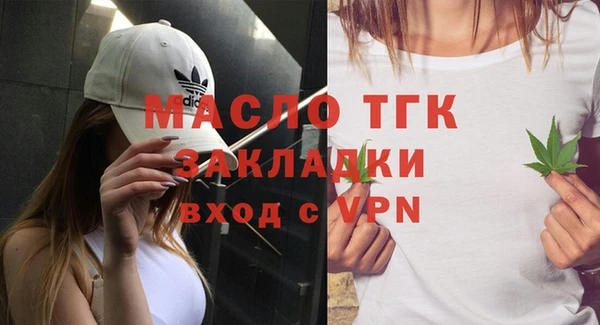 дурь Бронницы