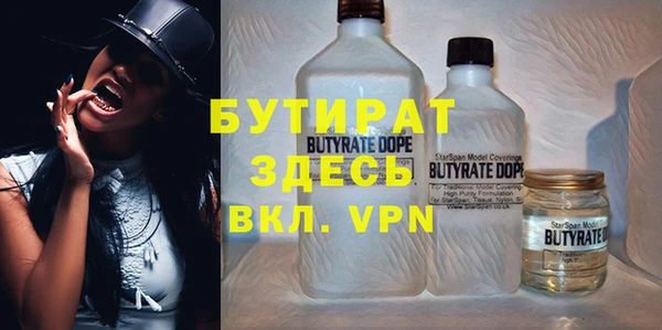 таблы Бугульма
