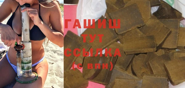 таблы Бугульма