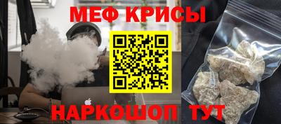 кокс Кунгур