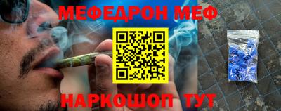 кокс Кунгур