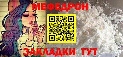 кокс Кунгур
