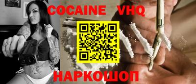 кокс Кунгур