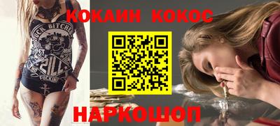 кокс Кунгур