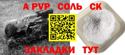 прущая мука Кулебаки