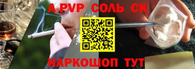 COCAINE Белореченск