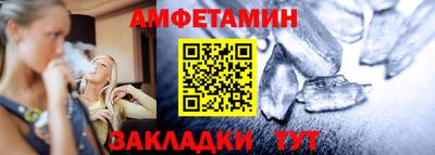 метадон Кумертау
