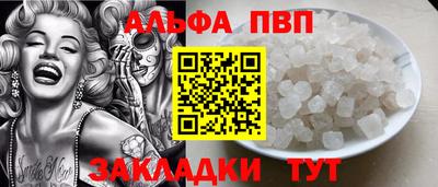 наркотики Белорецк
