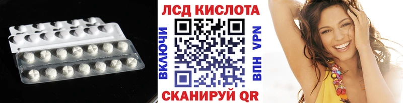 LSD-25 экстази кислота  где можно купить   Вязники 