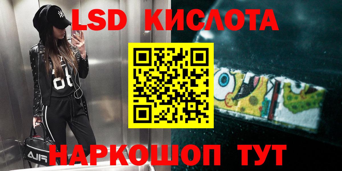 LSD-25 экстази ecstasy  Вход с VPN  Вязники  Лсд 25 экстази ecstasy 