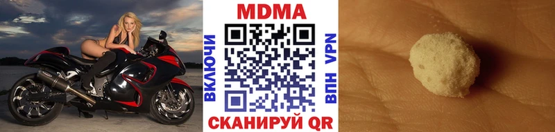 МДМА молли Вязники