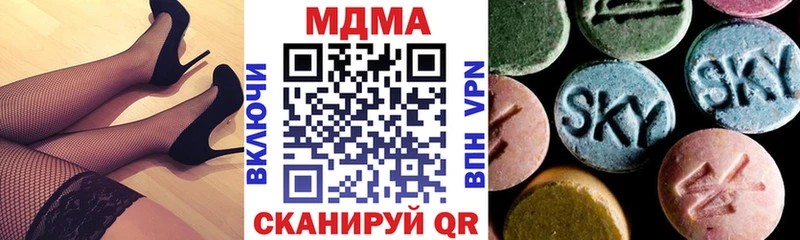 MDMA crystal  KRAKEN ONION  Вязники 