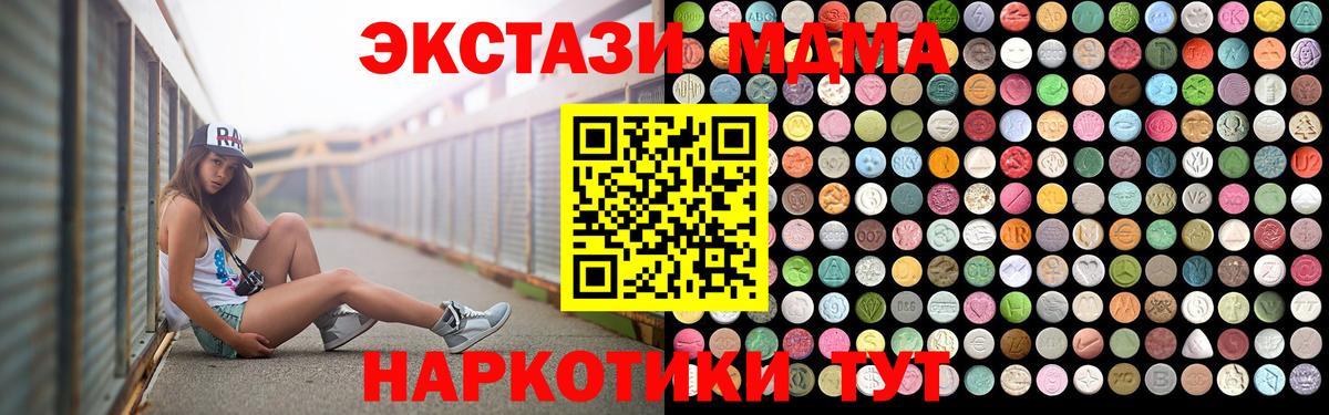 МДМА VHQ Вязники