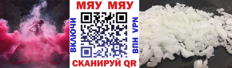 купить наркоту Вязники Мефедрон VHQ