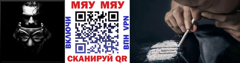 Меф  Вязники