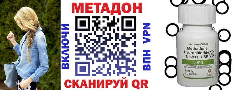 МЕТАДОН мёд  omg ССЫЛКА  Вязники  наркота 